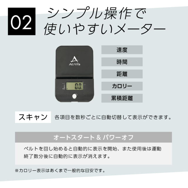 自走式ウォーカー7025/EXW7025