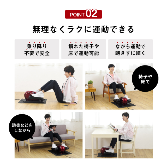 ゆっひ様　限定価格！新品未使用　アルインコ電動ラクこぎサイクFA3024 レッド ゆっひ様 限定価格！新品未使用 アルインコ電動ラクこぎサイク