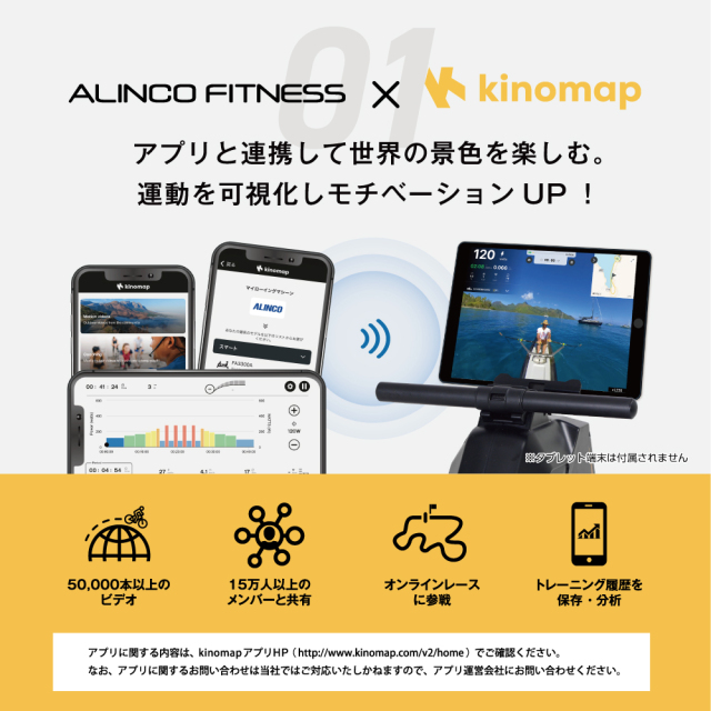 ローイングマシン3300A FA3300A (新品)