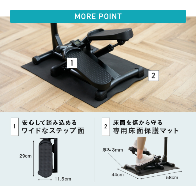 ハンドル付きステッパー4127 FA4127 (新品)