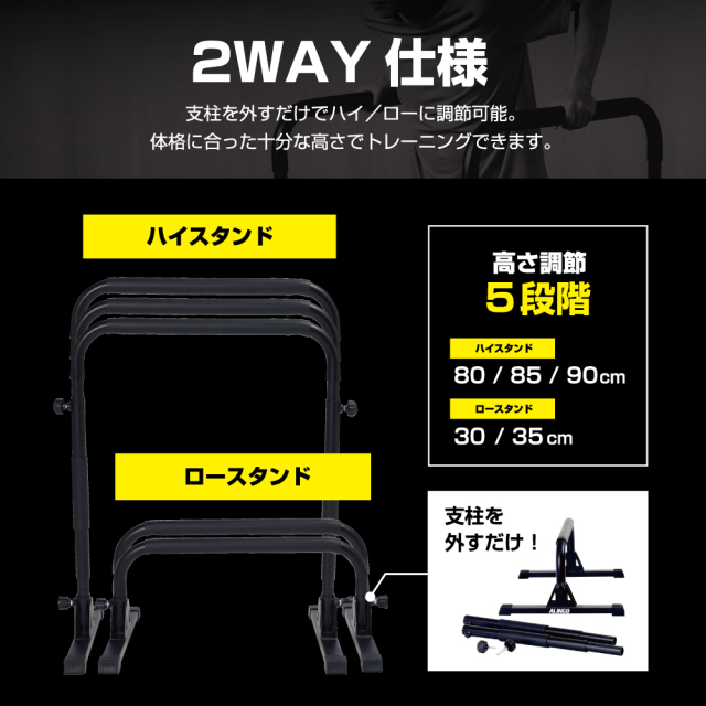 ディップスタンド FA53 (新品)