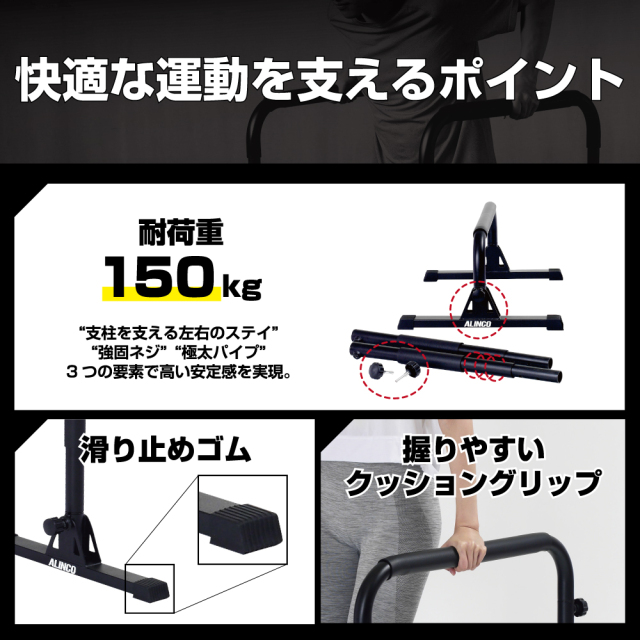 ディップスタンド FA53 (新品)