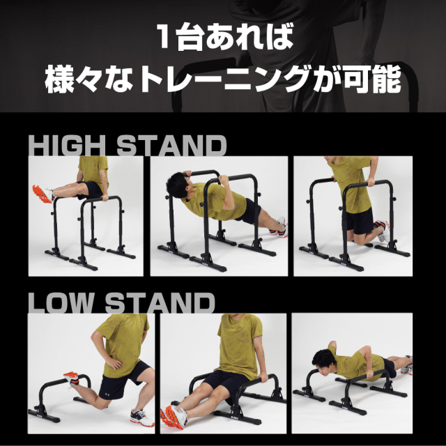 ディップスタンド FA53 (新品)