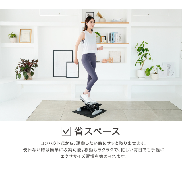 ホームステッパー FA54H (新品)