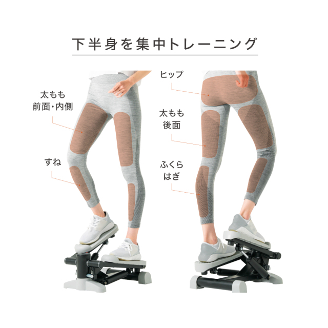 ホームステッパー FA54H (新品)