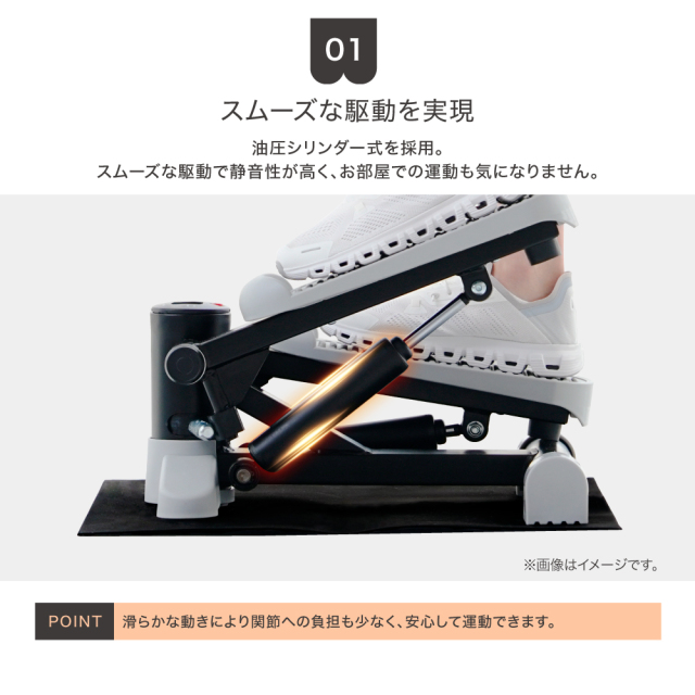 ホームステッパー FA54H (新品)