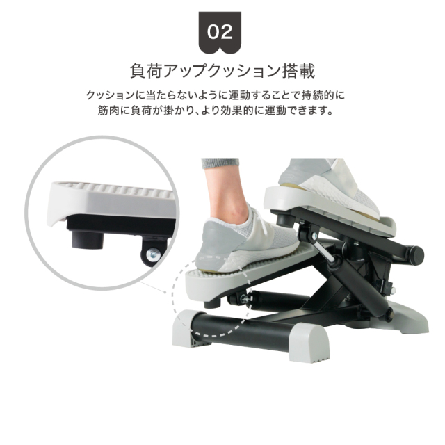 ホームステッパー FA54H (新品)