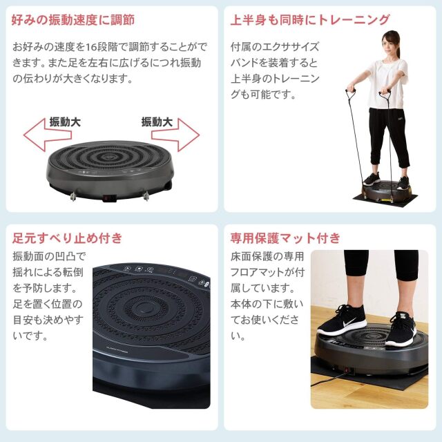 アルインコ　振動マシン　バランスウェーブカリーノ Amazon | アルインコ(ALINCO) 振動マシン 高速振動 振動速度:16