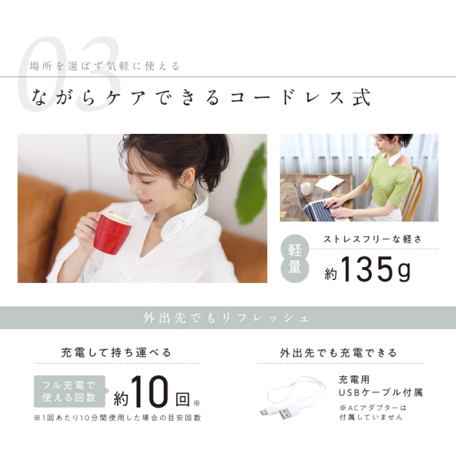 新品】【EMS/首/ケア/筋肉/ヒーター】MCB010/EleNeck エレネック