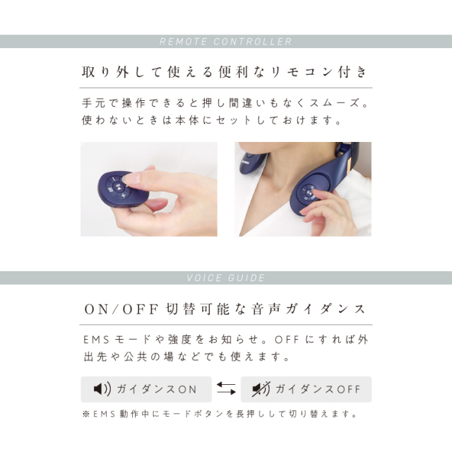 新品】【EMS/首/ケア/筋肉/ヒーター】MCB010/EleNeck エレネック