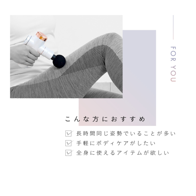 MCB020 ボディシェイプガン BODY SHAPE GUN