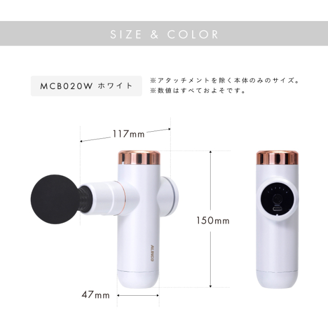 ボディシェイプガン MCB020 (新品)