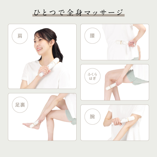 MCB022 ハンディーマッサージャー アルキュア ALQUA
