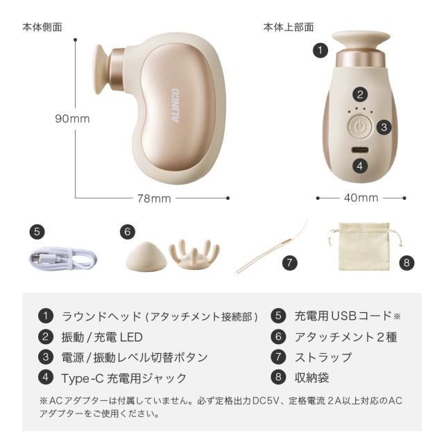 ボディシェイプガン ビーン MCB027 (新品)