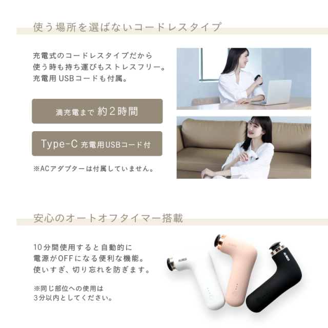 新品】MCB030/BODY SHAPE GUN MIO(ボディシェイプガン ミオ