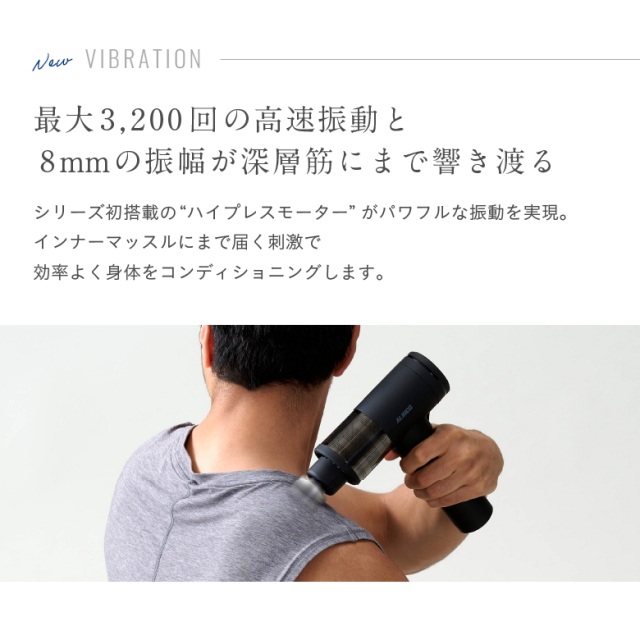 大幅値下げ✳︎マッサージガン BODY TRAINER✳︎ Amazon.co.jp: ALINCO (アルインコ) ハンディガン ボディ