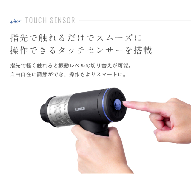 大幅値下げ✳︎マッサージガン BODY TRAINER✳︎ Amazon.co.jp: ALINCO (アルインコ) ハンディガン ボディ