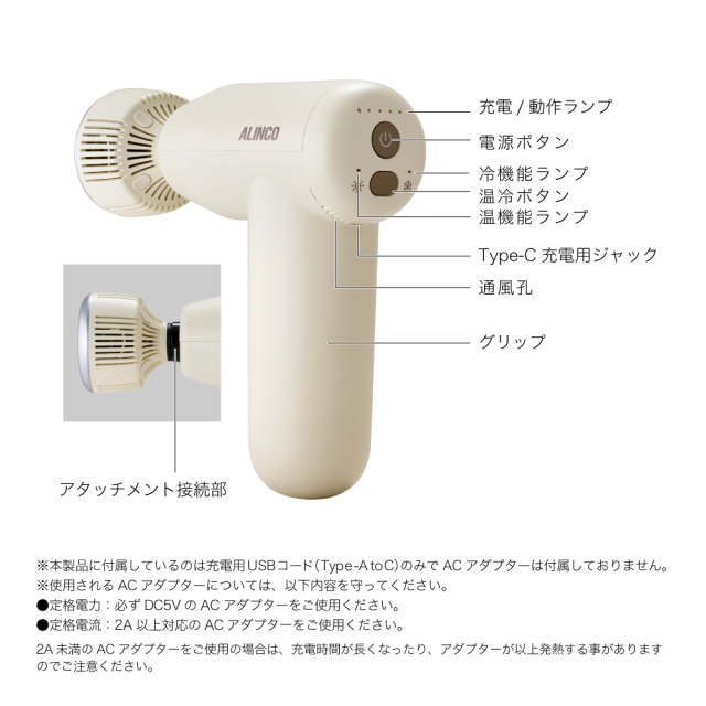 MCB032 ボディシェイプガン リカバー