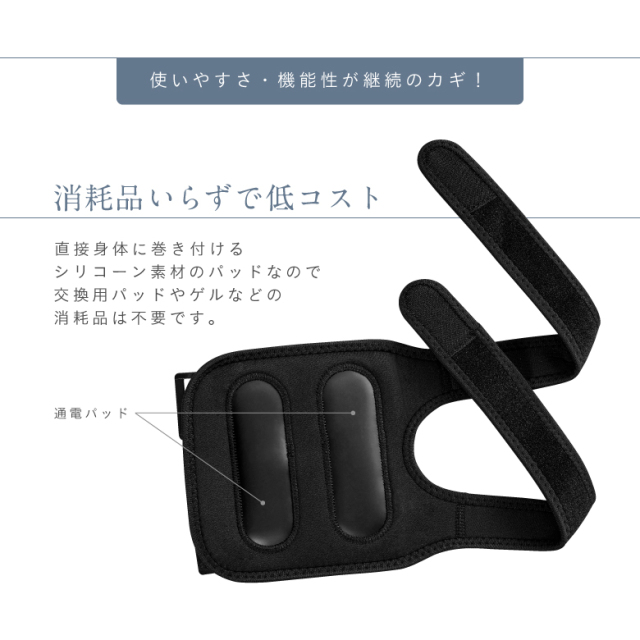 新品】【EMS/脚/腕/筋肉】MCB045/EMSベルト アーム＆レッグ アルインコ