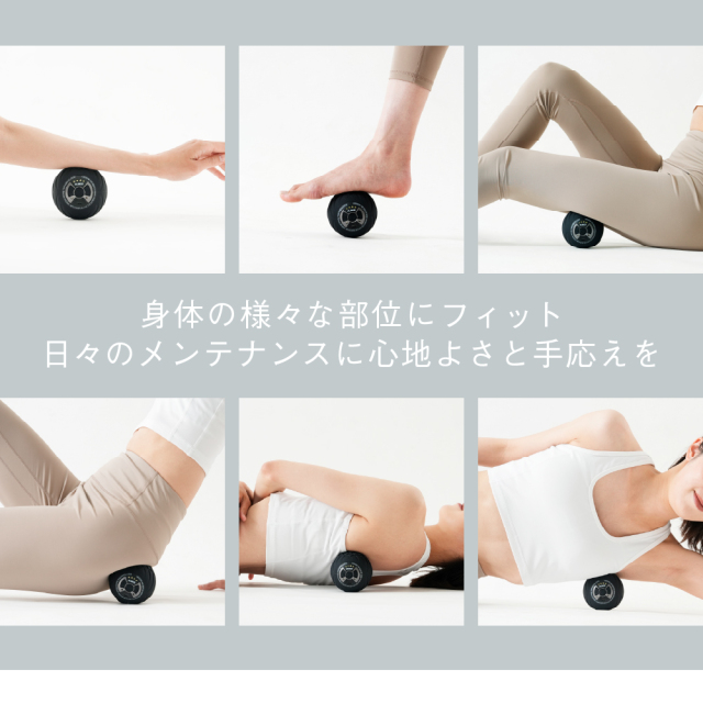 ボディパワーボール リカバー MCB051 (新品)