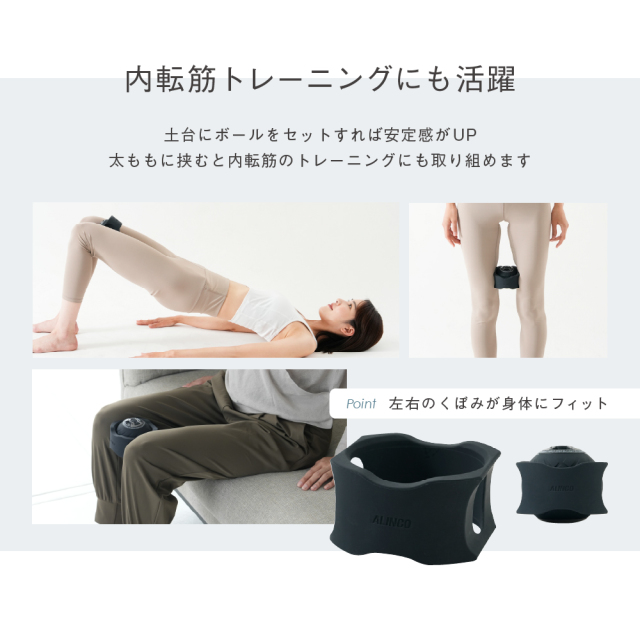 ボディパワーボール リカバー MCB051 (新品)