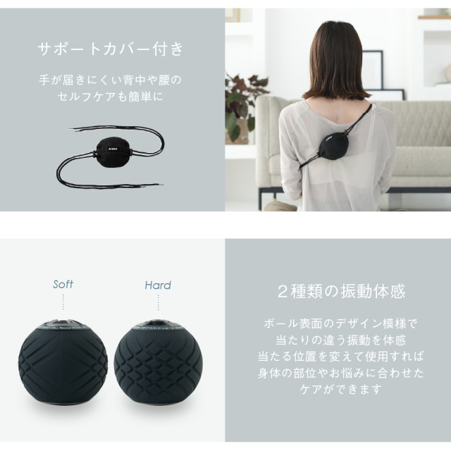 ボディパワーボール リカバー MCB051 (新品)