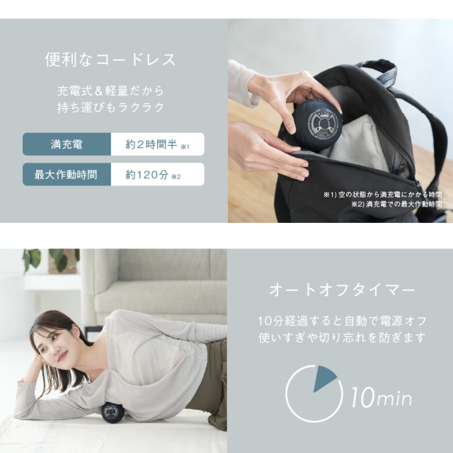 ボディパワーボール リカバー MCB051 (新品)