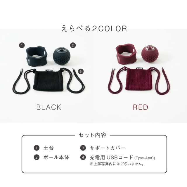 ボディパワーボール リカバー MCB051 (新品)
