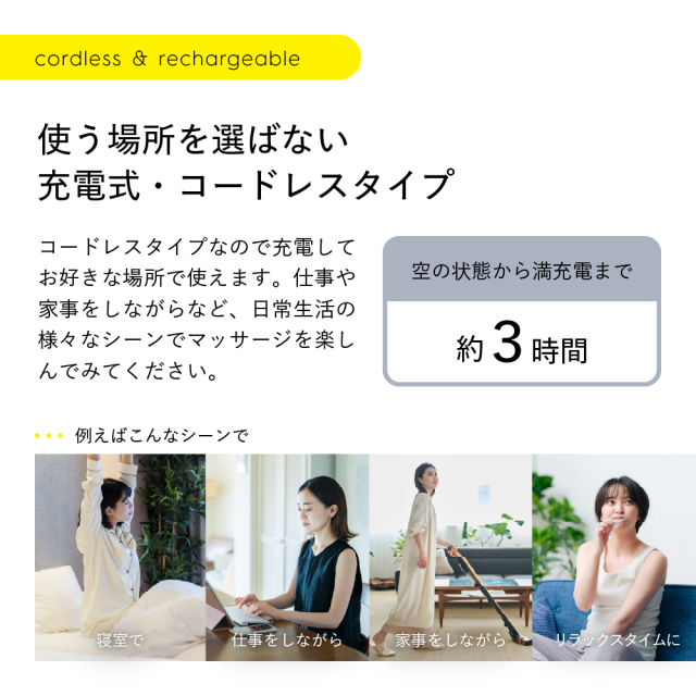 FLATS コードレスネックマッサージャー MCF100 (新品)