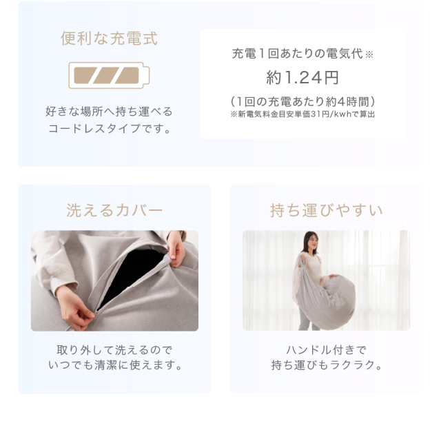 サウンドビーズクッション MCL201 (新品)