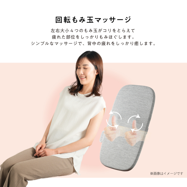 新品】【マッサージ/癒し/リラックス/もみ/肩こり/腰痛】【基本送料