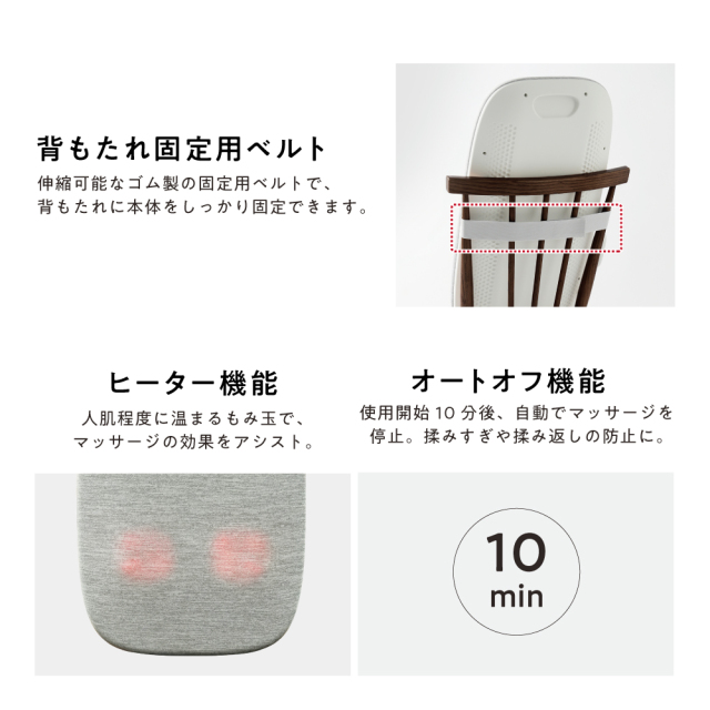 新品】【マッサージ/癒し/リラックス/もみ/肩こり/腰痛】【基本送料