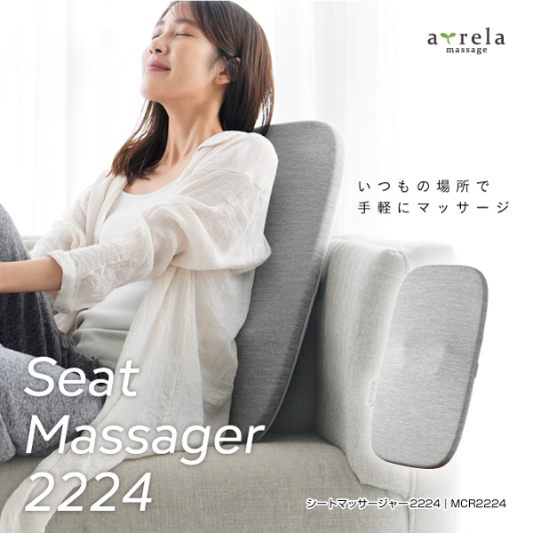 chi chi222ページ NEW】チガヤシートECO – 白崎コーポレーション