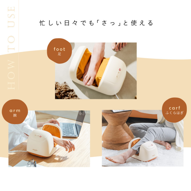 新品】【マッサージ/癒し/リラックス/ふくらはぎ/足裏/こり