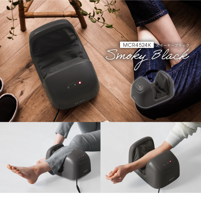 フットマッサージャー リラレグ MCR4524 (新品)