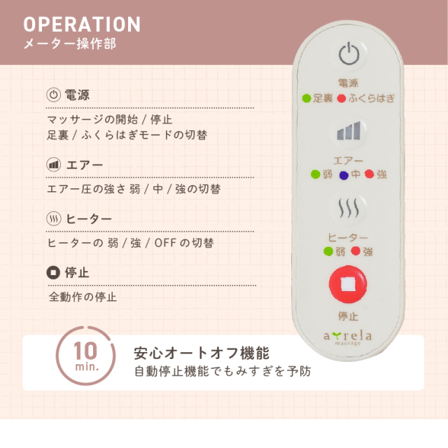 フットマッサージャー アシリラ MCR4623C (新品)