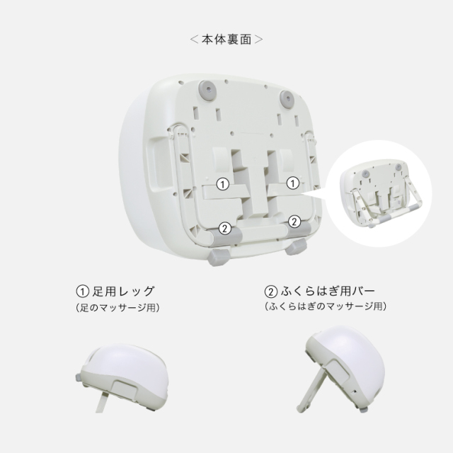 フットマッサージャー4824 MCR4824 (新品)