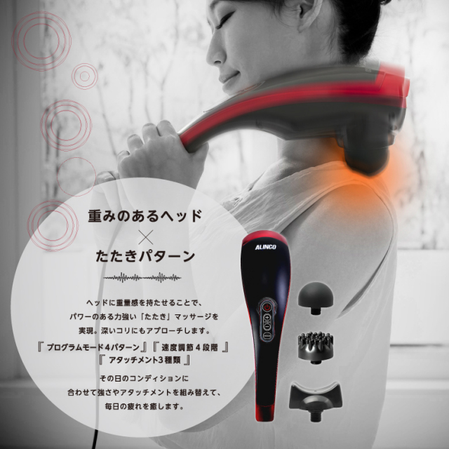 新品】【マッサージ/癒し/リラックス/たたき/肩/腰】MCR5018R/ハンド