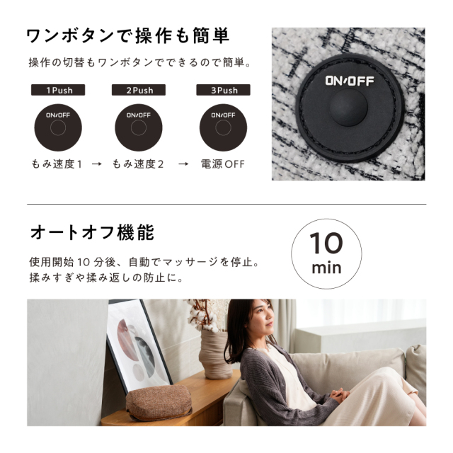 新品】【マッサージ/癒し/リラックス/もみ/首/肩こり】MCR8024