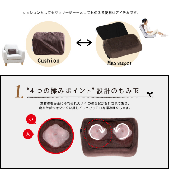 新品】【マッサージ/癒し/リラックス/もみ/肩こり/腰痛】MCR8116