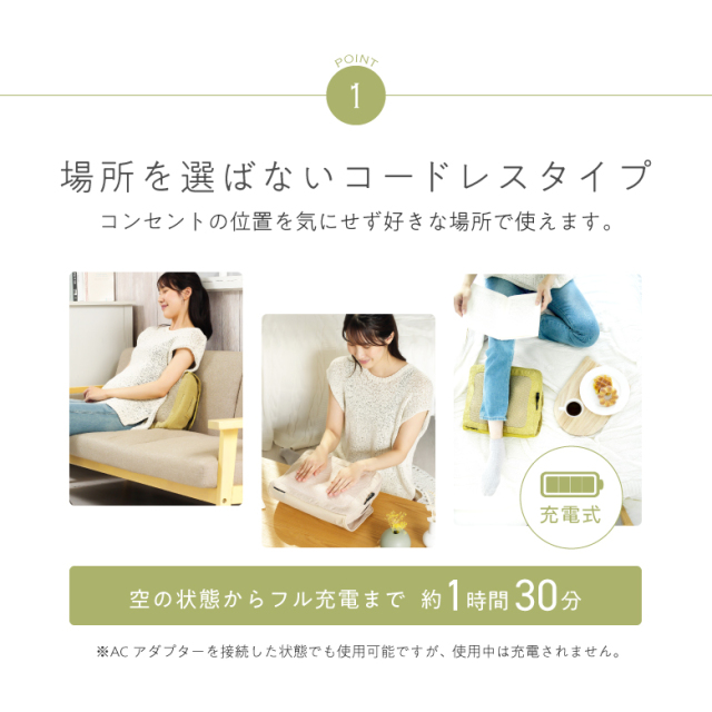 コードレスクッションマッサージャー コリレス MCR8122 (新品)