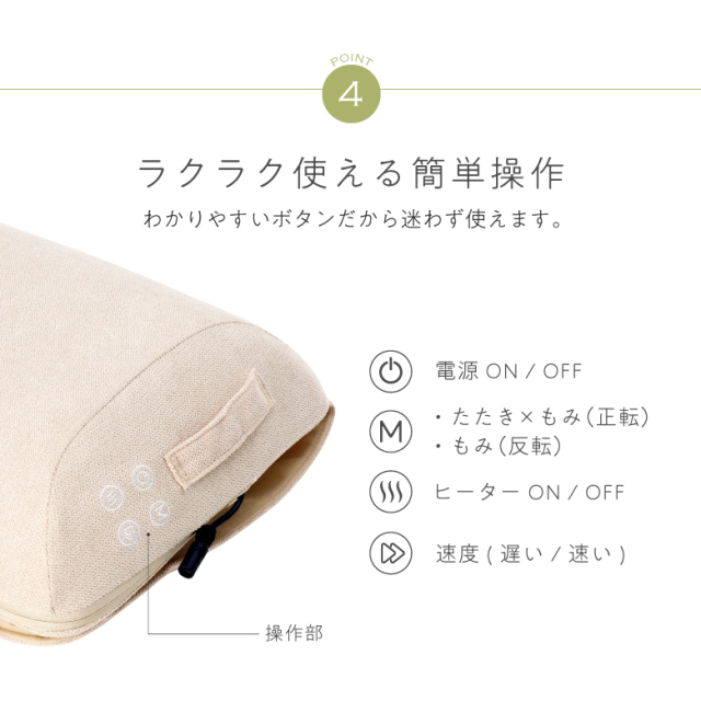 新品】【マッサージ/癒し/リラックス/もみ/首/肩こり】MCR8122