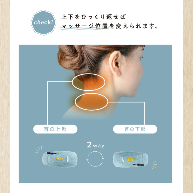 ネックピローマッサージャー8321 MCR8321 (新品)