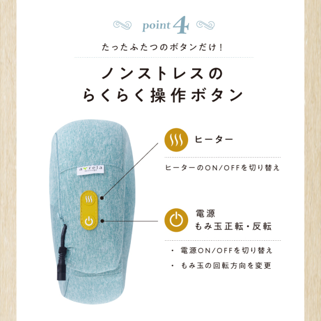 新品】【マッサージ/癒し/リラックス/もみ/首/肩こり】MCR8321 A/T