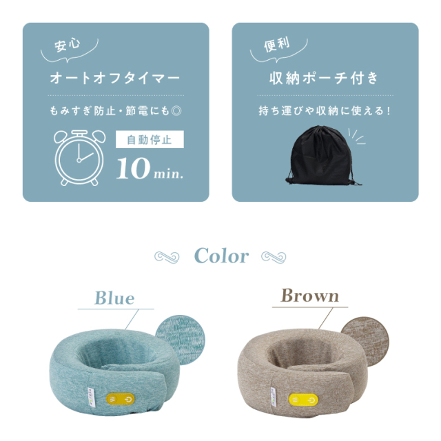 新品】【マッサージ/癒し/リラックス/もみ/首/肩こり】MCR8321 A