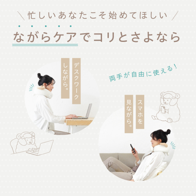 新品】【マッサージ/癒し/リラックス/もみ/首/肩こり】MCR8322SH