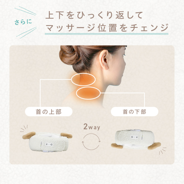 首こり。 Amazon.co.jp: アルファックス マッサージ ストレッチ 首 肩 頭 ツボ