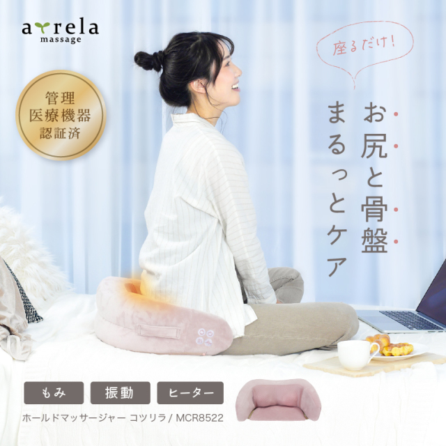 送料込♪当選品！コカコーラ×MOTTAINAI レジャーマット&チェア 2脚♪ 新品】【マッサージ/癒し/リラックス/もみ/振動/骨盤/お尻