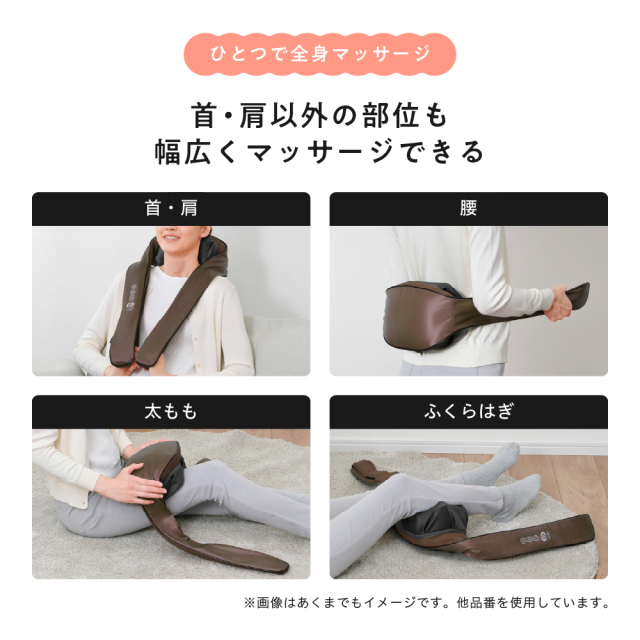 6月8日9時まで 6,600円】首マッサージャーもみたいむ やすらぎ MCR8923