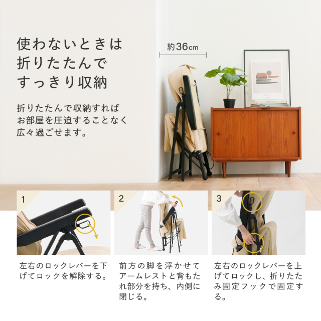 マッサージチェア2025 MSC2025 (新品)